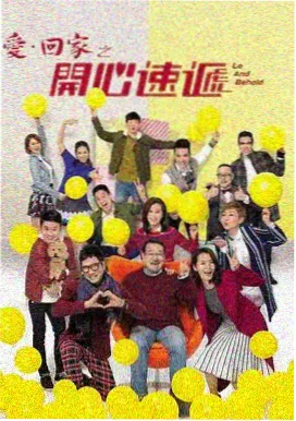 高清电视剧免费观看 资讯