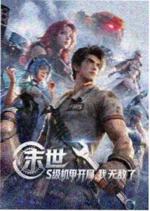 热播电视剧在线观看 城中之城